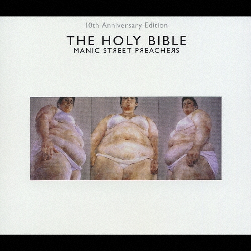 "ホーリー・バイブル" 10th アニヴァーサリー・エディション ［2CD+DVD］＜完全生産限定盤＞