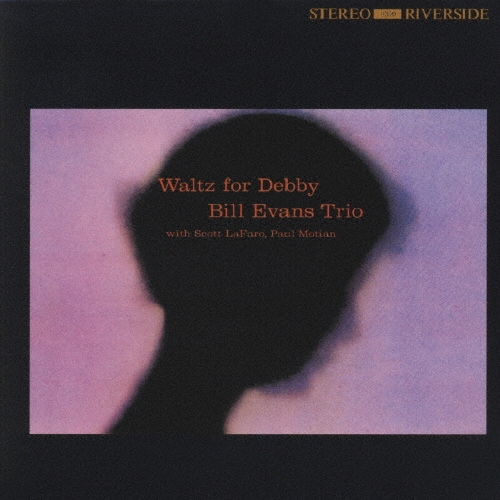 ワルツ・フォー・デビィ+4＜初回生産限定盤＞