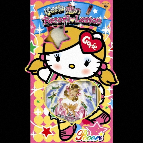 恋のPecoriLesson ［CD+DVD］＜初回生産限定盤Ｃ＞