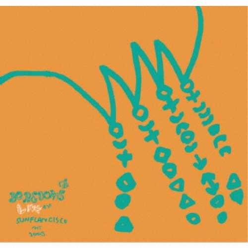 BOREDOMS LIVE AT SUNFLANCISCO  [CD+DVD]