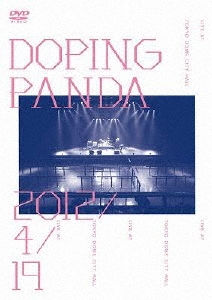 DOPING PANDA/DOPING PANDA 2012/4/19[XQIY-2501]
