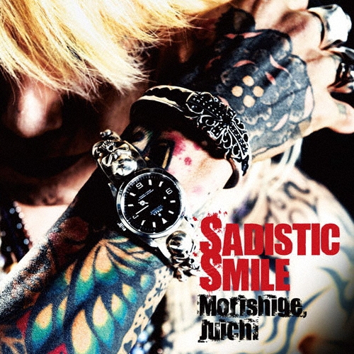 SADISTIC SMILE