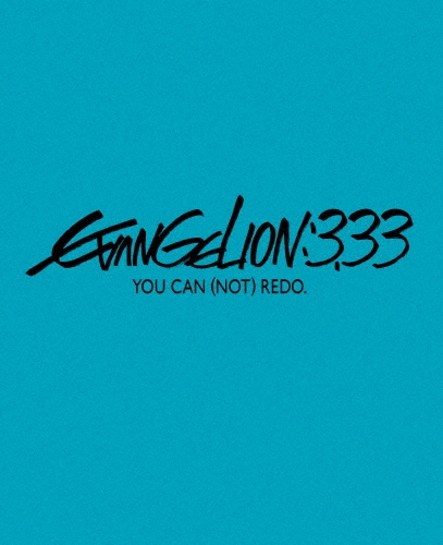 /󥲥󿷷ǡQ EVANGELION3.33 YOU CAN (NOT) REDO.[KIXA-290]