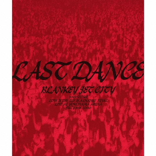 LAST DANCE＜通常盤＞