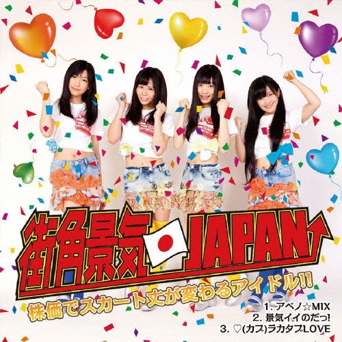 ѷʵJAPAN/٥ΡMIX̾ס[APMK-2]