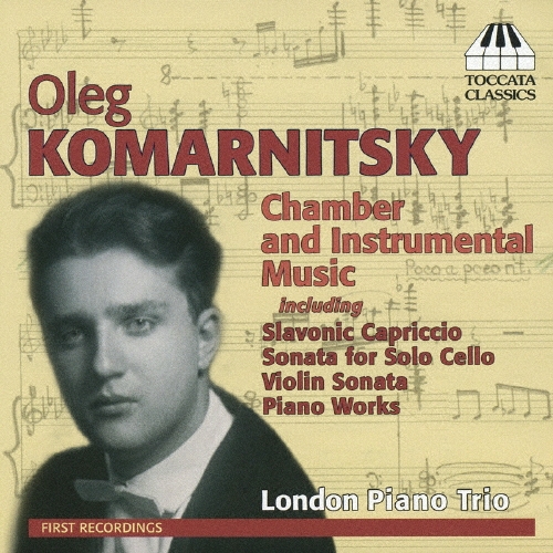 オレグ・コマルニツキー: 室内楽&器楽曲作品集