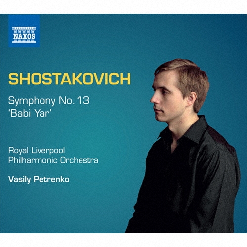 Shostakovich: Symphony No.13 "Babi Yar"