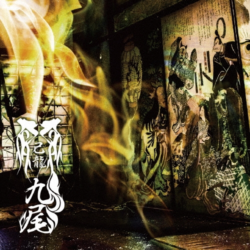 ζ/ (ܡʥȥåB)̾ Itype[BPRVD-166]