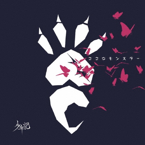 ǯ/󥹥 CD+DVDϡס[CCR-010]