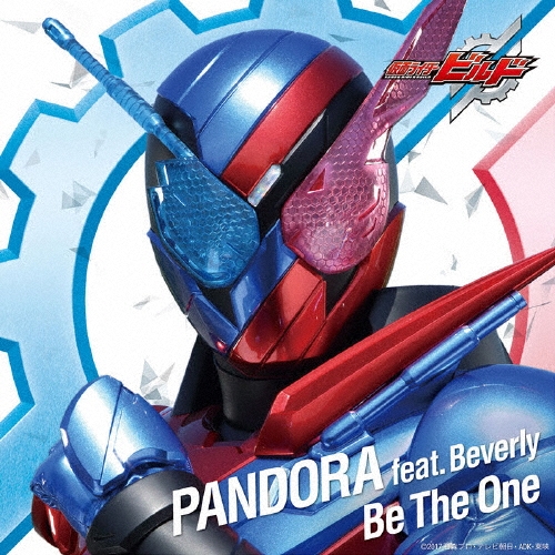 Be The One＜通常盤＞