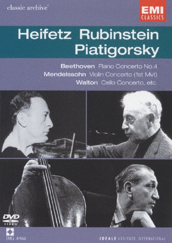 アルトゥール・ルービンシュタイン＜期間限定盤＞