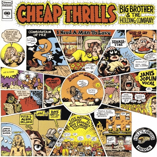 チープ･スリル