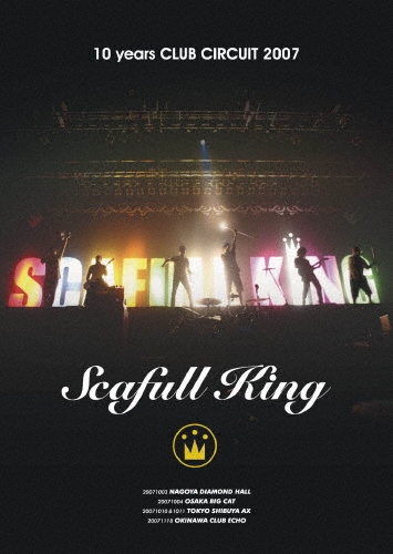 10 years CLUB CIRCUIT 2007