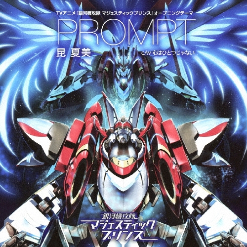 TOWER RECORDS ONLINE㤨ֺ/PROMPT[THCS-60002]פβǤʤ1,320ߤˤʤޤ