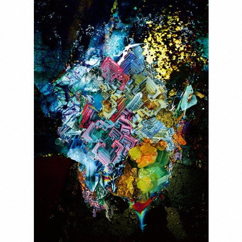 と○と罪と ［CD+スペシャルブックレット］＜初回生産限定盤