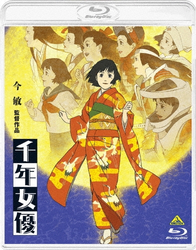 今 敏/千年女優[BCXA-0815]