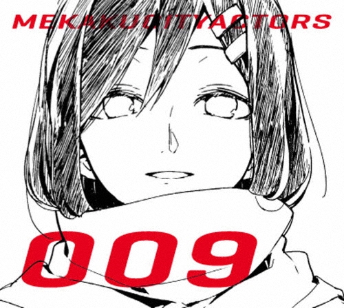 メカクシティアクターズ act09 「アヤノの幸福理論」 [DVD+CD]＜完全生産限定版＞