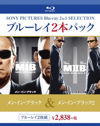 バリー・ソネンフェルド/メン・イン・ブラック/メン・イン・ブラック2[BPBH-1018]