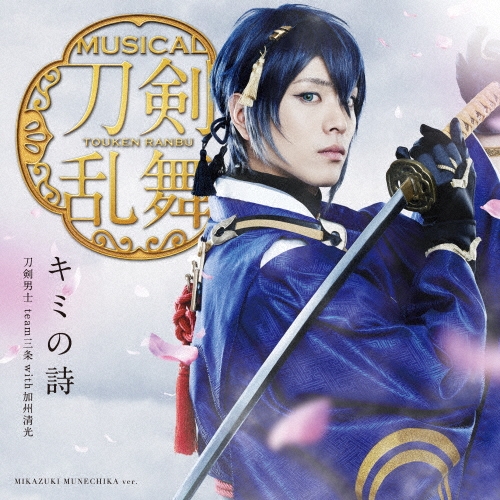 ˻team with ý/ߤλ(ץ쥹A) *ᥤ󥸥㥱å[EMPC-0022]