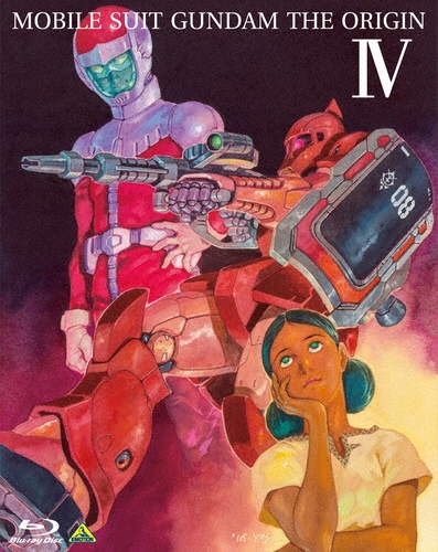 安彦良和/機動戦士ガンダム THE ORIGIN IV[BCXA-0984]