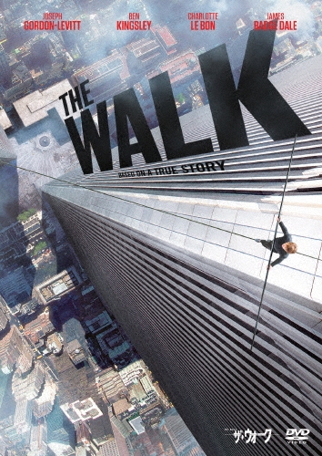 ロバート・ゼメキス/ザ・ウォーク[OPL-80784]