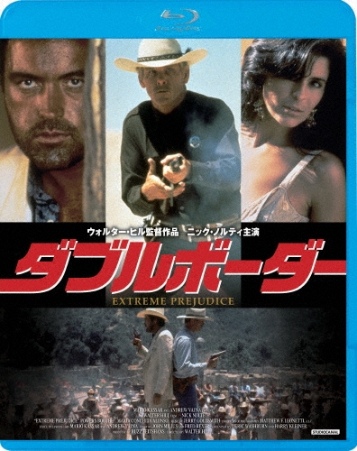 ダブルボーダー