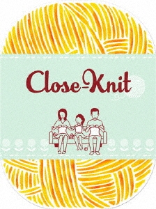 彼らが本気で編むときは、 [Blu-ray Disc+DVD]