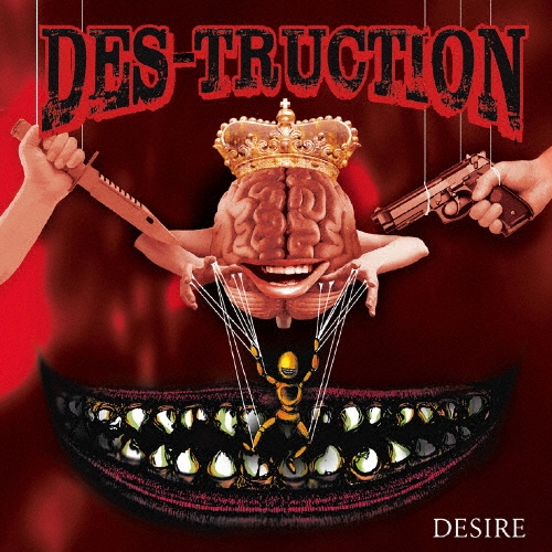 DESIRE (�������奢��)/DES-TRUCTION[DESI-0001]