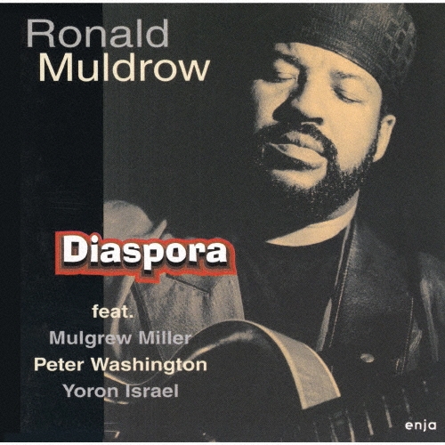Ronald Muldrow/�ǥ������ݥ�㴰�����������ס�[CDSOL-46350]