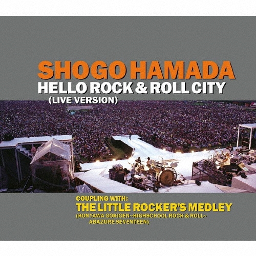 ���ľʸ�/HELLO ROCK &ROLL CITY[SECL-3043]