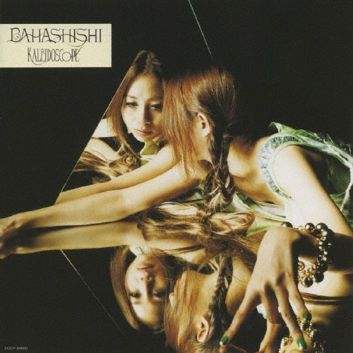 カレイドスコープ＜通常盤＞