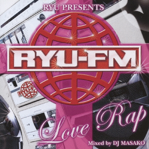 RYU FMプレゼンツ ラヴ・ラヴ・ラップ mixed by DJ MASAKO