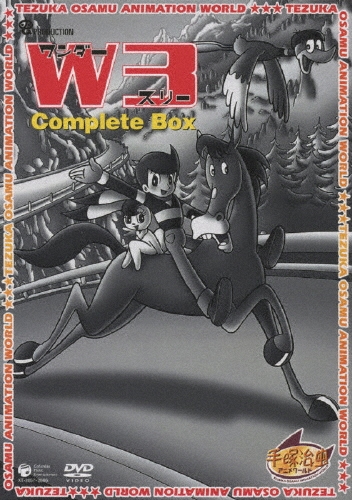 TOWER RECORDS ONLINE㤨W3 ꡼ Complete BOX10ȡˡǡ[XT-2657]פβǤʤ15,715ߤˤʤޤ