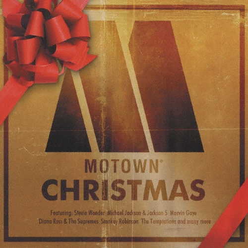 モータウン・クリスマス・コレクション