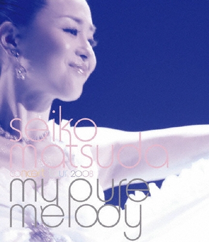 /SEIKO MATSUDA CONCERT TOUR 2008 My pure melody[SRXL-15]