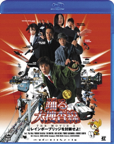 ܹ/٤ܺ THE MOVIE 2 쥤ܡ֥å![PCXC-50018]