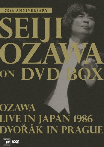 小澤征爾 on DVD BOX＜完全生産限定盤＞