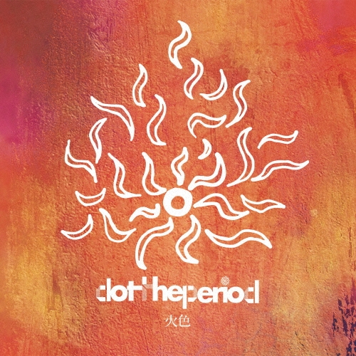 dot the period/п[TNAD-0072]