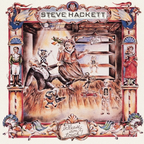 プリーズ・ドント・タッチ +3