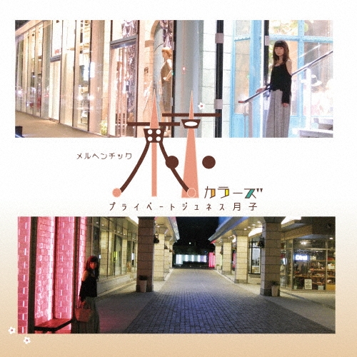 TOWER RECORDS ONLINE㤨֥ץ饤١ȥͥ/إå顼[JSR-188]פβǤʤ1,100ߤˤʤޤ