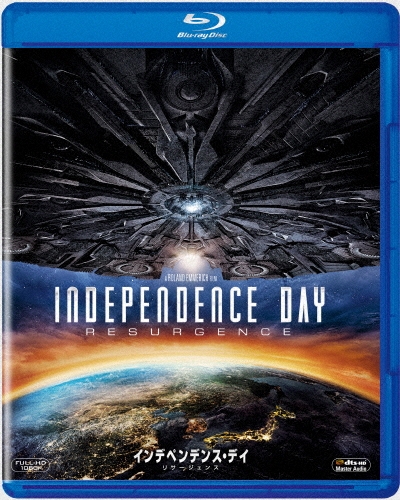 インデペンデンス・デイ:リサージェンス
