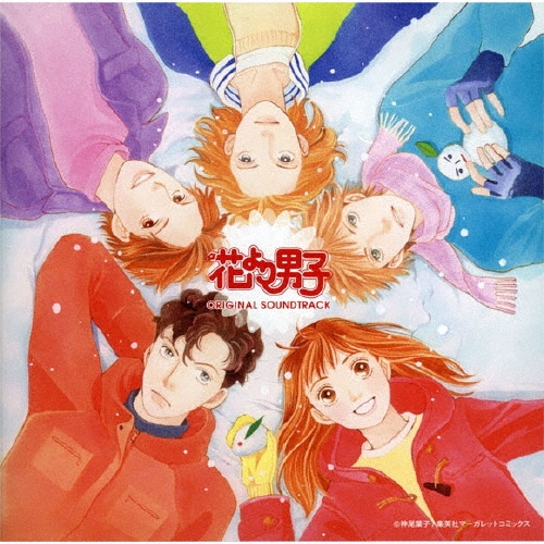 Johnny&#39;s - 花より男子ファイナル　サウンドトラック　サントラ Amazon.co.jp: 花より男子ファイナル オリジナル・サウンド