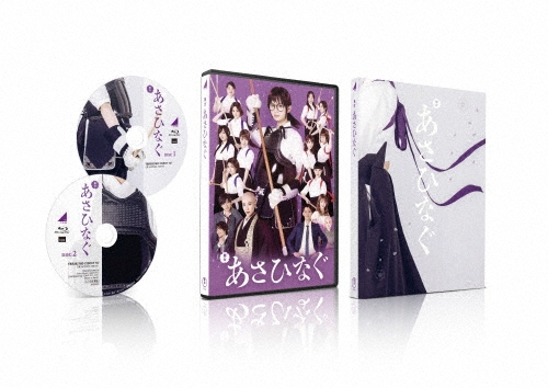 舞台「あさひなぐ」