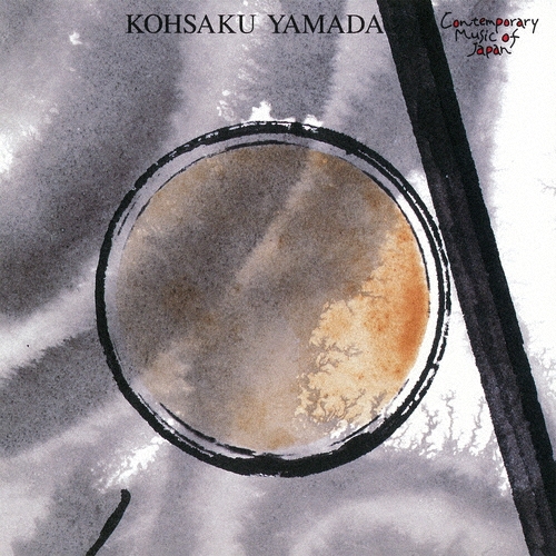 現代日本の音楽名盤選1 山田耕筰