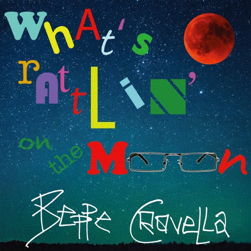 Beppe Crovella/ۤΥեȡޥ(ޥȥå)ס[UVPR-70097]