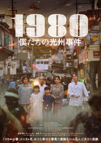 1980 ͤθβ