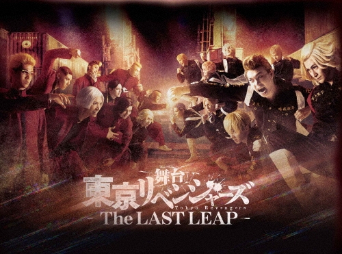 ���ŤĤФ�/���� �����٥󥸥㡼�� -The LAST LEAP-[PCXP-51215]