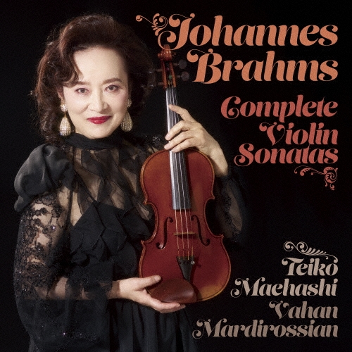 ブラームス:ヴァイオリン・ソナタ全集(全3曲)