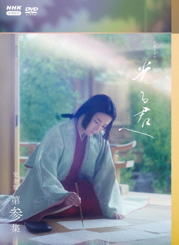 �ȹ�ͳΤ��/��ϥɥ�� ���뷯�� ������ �軲�� DVD BOX[NSDX-54198]