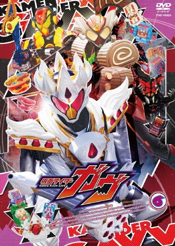 知念英和/仮面ライダーガヴ VOL.6[DSTD20986]
